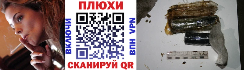 Купить Альфа ПВП  Бошки Шишки  АМФЕТАМИН  ГАШ  МЕФ  Казань