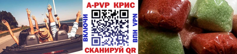 A PVP мука Купить где Казань