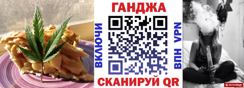 Canna-Cookies марихуана Казань