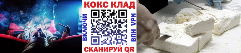 Купить закладки Казань Кокаин FishScale