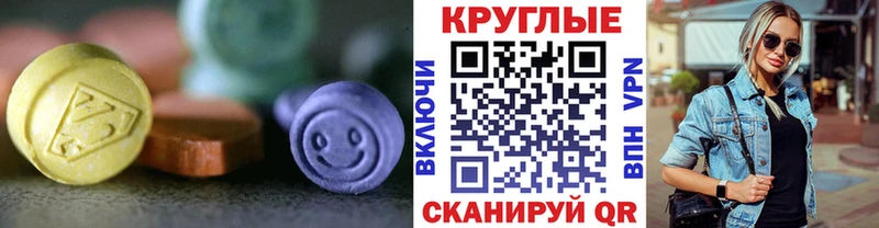 Ecstasy диски  Купить закладки  Казань 