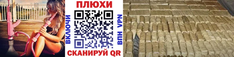 Купить  Казань  ГАШ hashish 