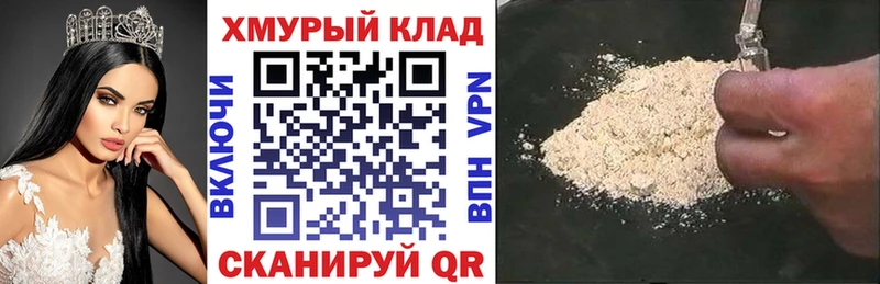 Купить Казань ГЕРОИН герыч