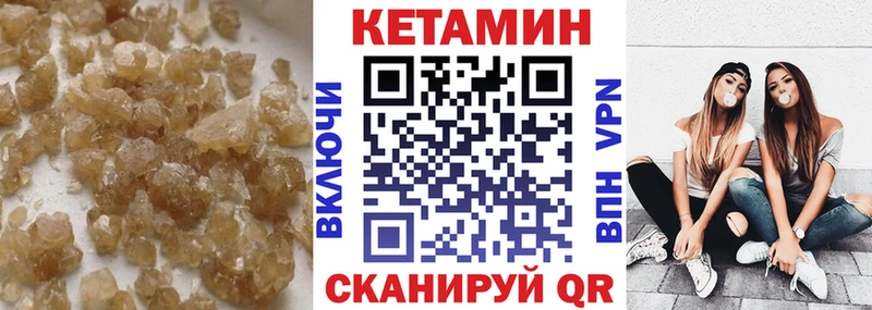 КЕТАМИН ketamine  Купить где  Казань 