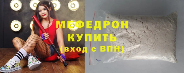 дживик Каменногорск