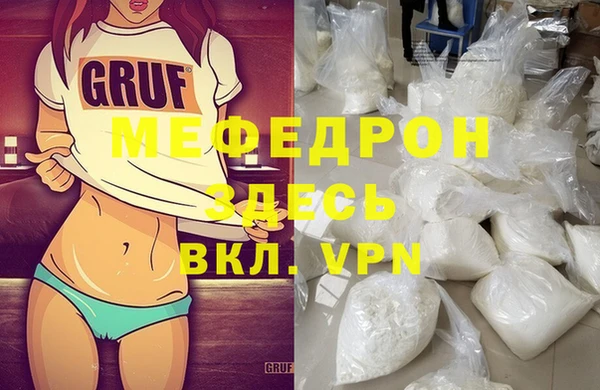 МДПВ Каменск-Шахтинский
