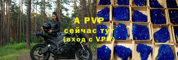 МДПВ Каменск-Шахтинский