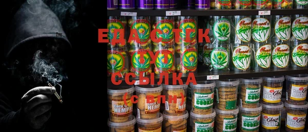 дживик Каменногорск