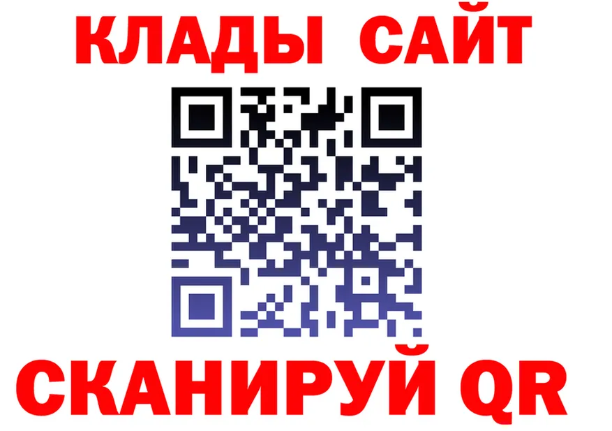 Alpha-PVP Crystall ТОР это мега Казань