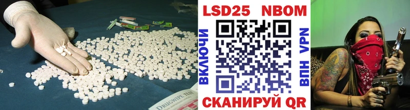 Купить закладки  Казань  ЛСД экстази кислота 