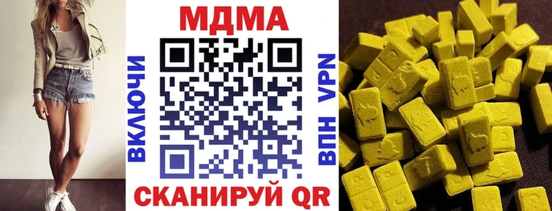 MDMA Molly Купить где Казань