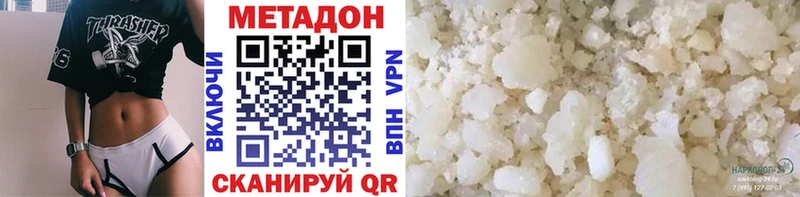 Купить закладки  Казань  Метадон кристалл 