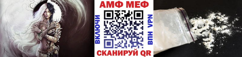 Купить закладки  Казань  Первитин Methamphetamine 