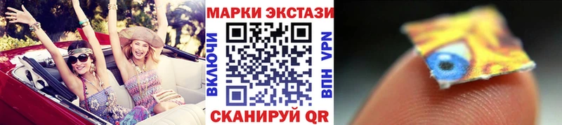 Купить  Казань  Марки 25I-NBOMe 1,8мг 