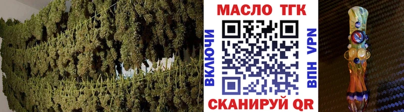Купить закладки Казань Дистиллят ТГК вейп